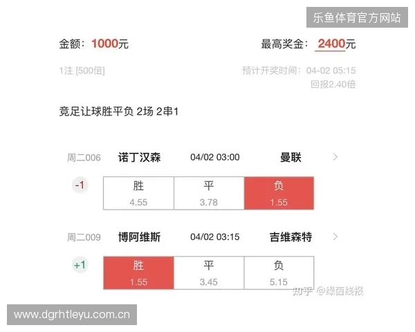 捷报比分足球即时比分安卓最新版本下载与赛事数据实时更新全攻略